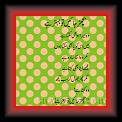 Sana-u-Allah shah 02 * 22.03.2008 * 295 x 412 * (31KB)